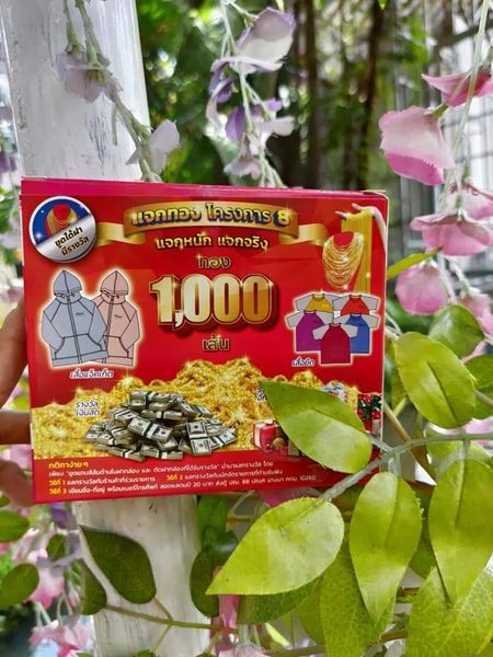 BỘ KEM DƯỠNG KONE' THÁI LAN (mẫu mới)