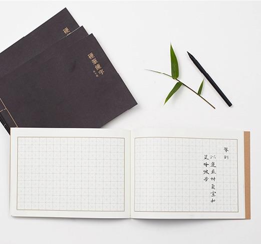 Tập Viết Chữ Hán Cao Cấp