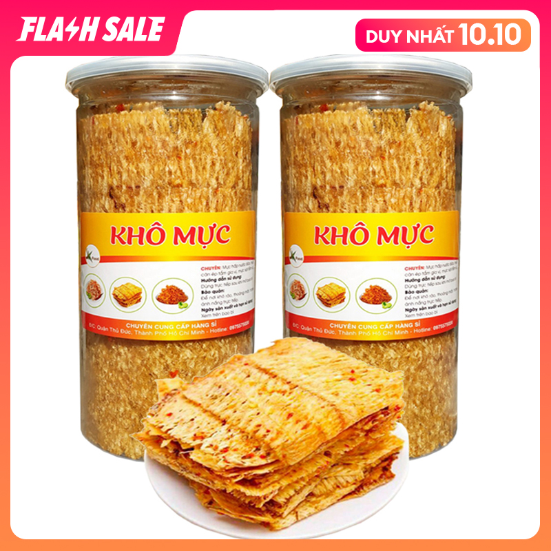 [COMBO 2 HŨ] MỰC ÉP TẨM GIA VỊ CHẤT LƯỢNG MỖI HŨ 200G HIỆU SK FOOD