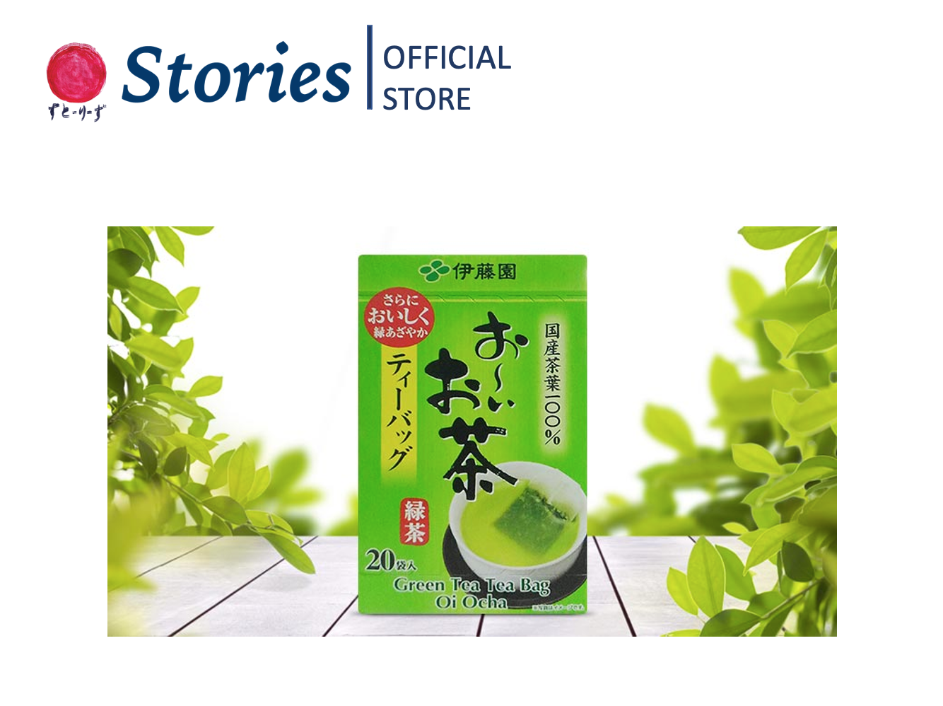 Trà xanh túi lọc Oi Ocha Green Tea 40gr