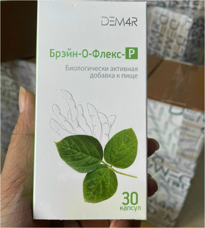 THỰC PHẨM BỔ SUNG NÃO BRAIN-O-FLEX R(hộp giấy)