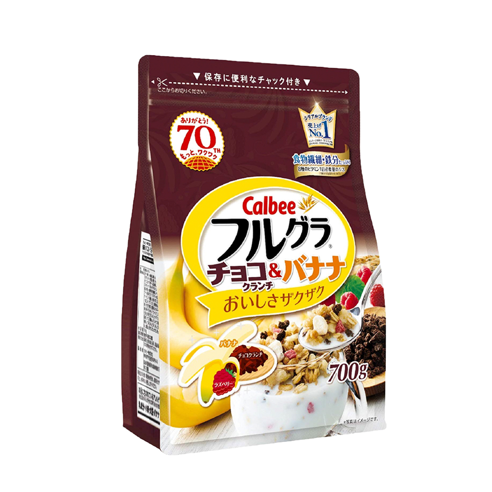 BÁO GIÁ NGŨ CỐC HOA QUẢ TỔNG HỢP ĂN LIỀN CALBEE 500G | Shopee Lazada Sendo Tiki mới nhất 4 Ngũ Cốc Trái Cây Calbee Màu Nâu Socola 700g Nhật Bản, Ngũ Cốc Giảm Cân, Ngũ Cốc Ăn Kiêng, Ngũ Cốc Ăn Sáng, Ngũ Cốc Ăn Liền, Ngũ Cốc Hoa Quả Sấy Khô