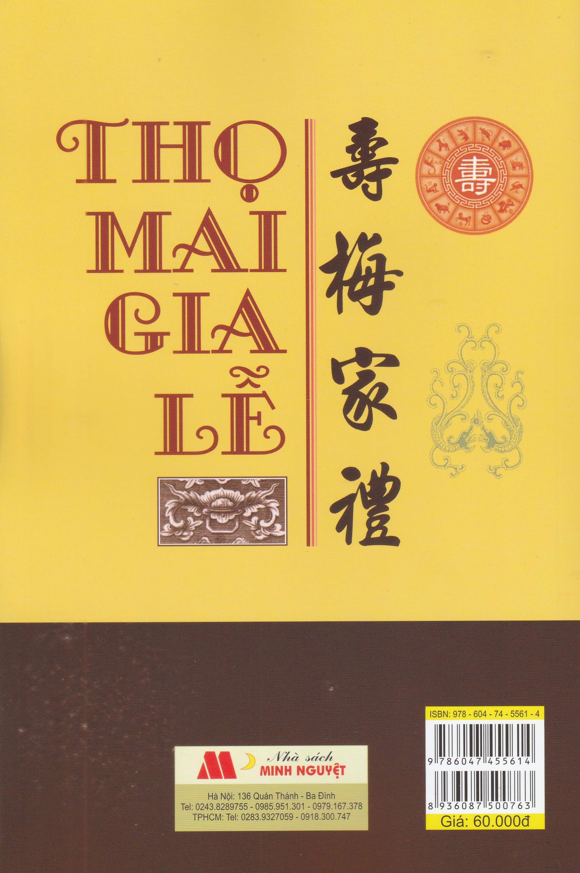 MinhNguyet - sách Thọ Mai Gia Lễ
