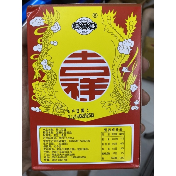Tàu xì trung quốc - 200gr