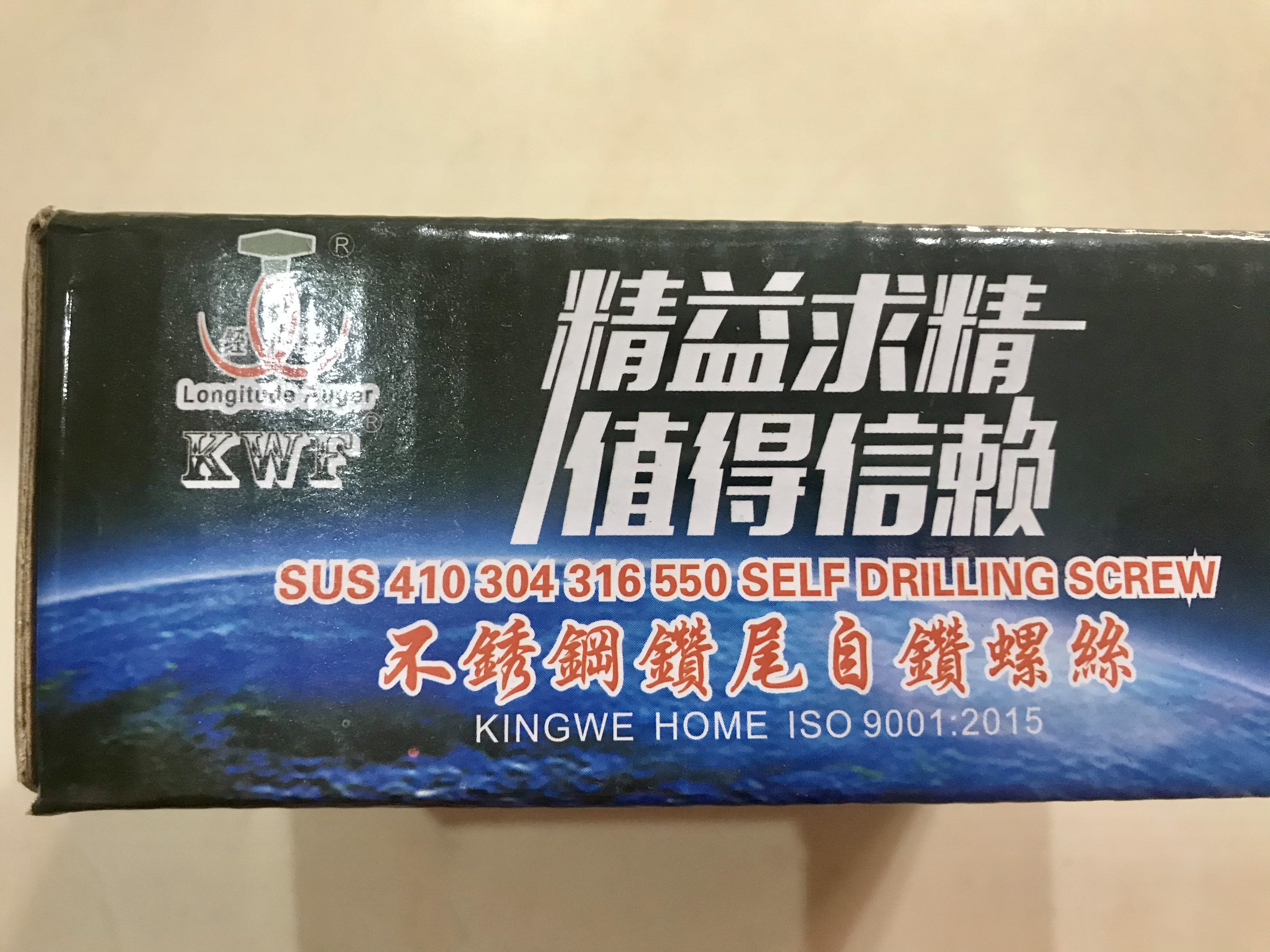 100gram Vít tự khoan Inox 410 (đầu dù/ đầu bằng)