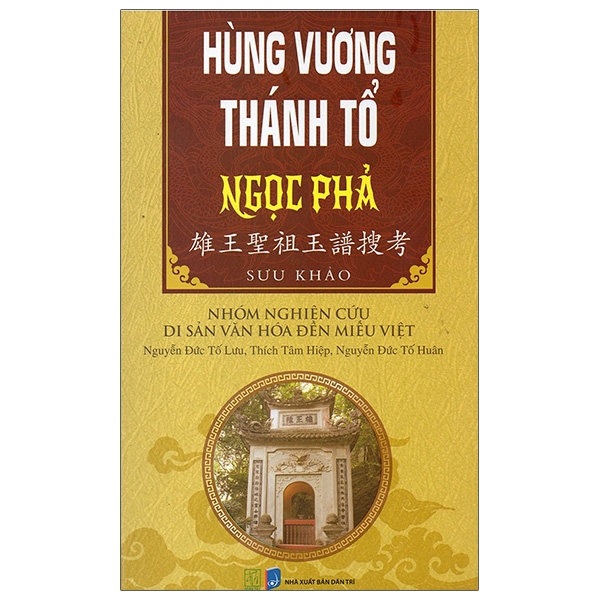 Fahasa - hùng vương thánh tổ ngọc phả