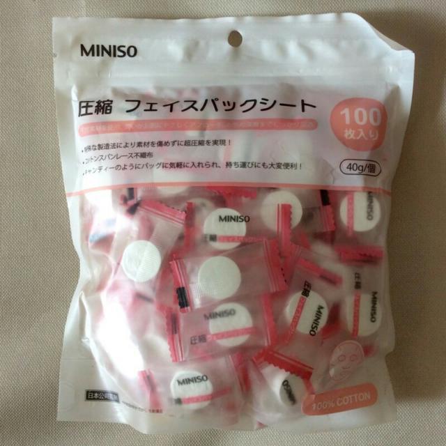 Combo 50 viên mặt nạ giấy nén Miniso
