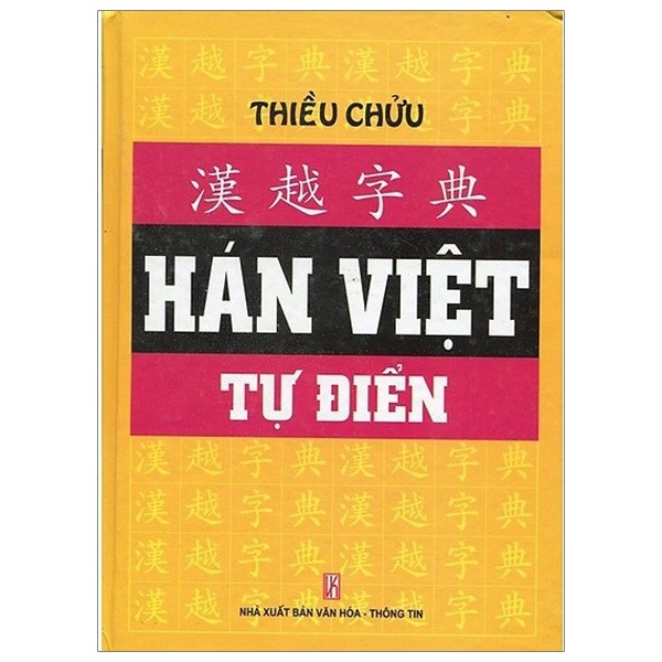 Hán Việt Tự Điển (bìa cứng)
