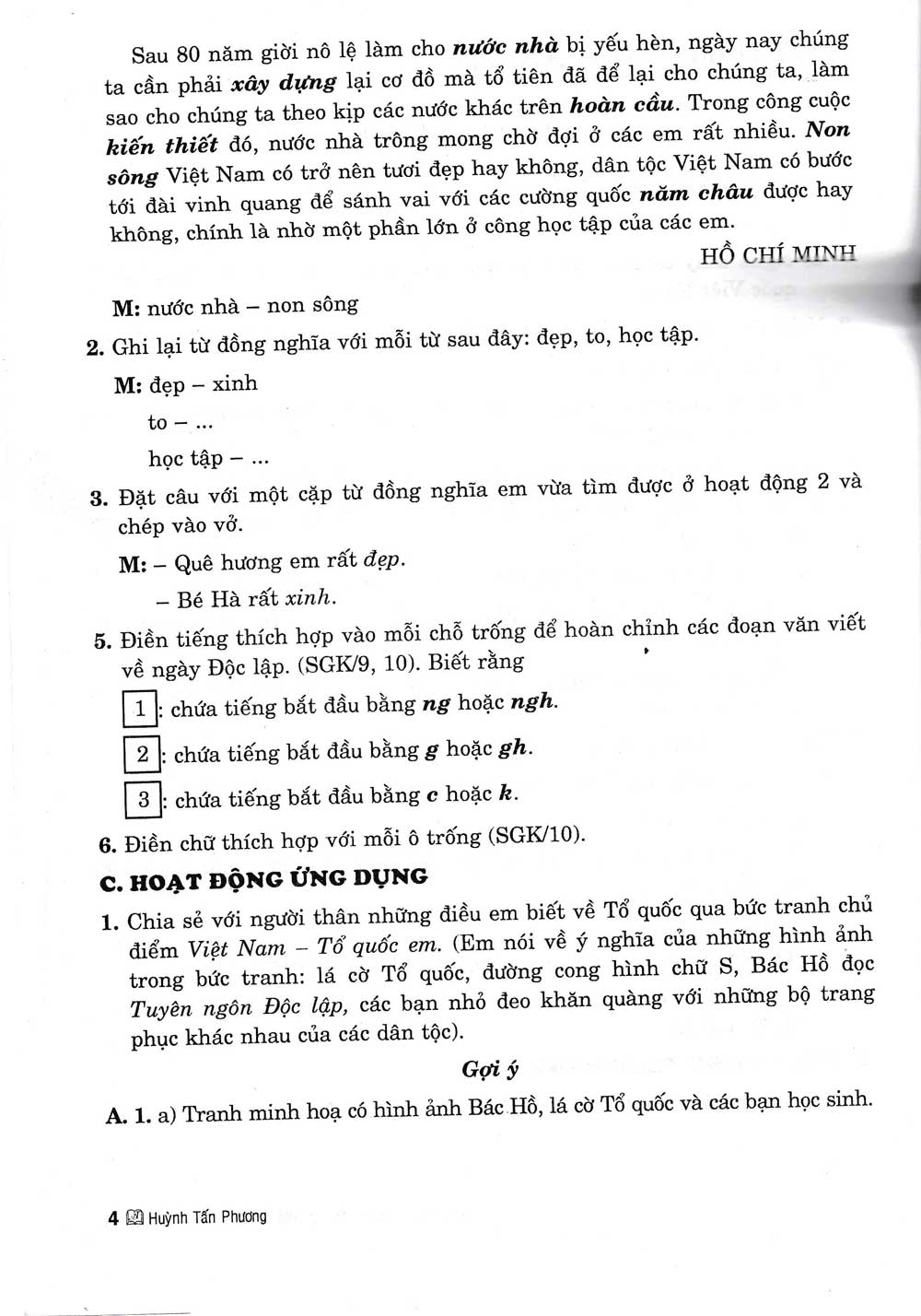 Sách Tham Khảo - Bài Giảng Và Hướng Dẫn Chi Tiết Tiếng Việt Lớp 5  Tập Một - Mô Hình Trường Học Mới - Newshop