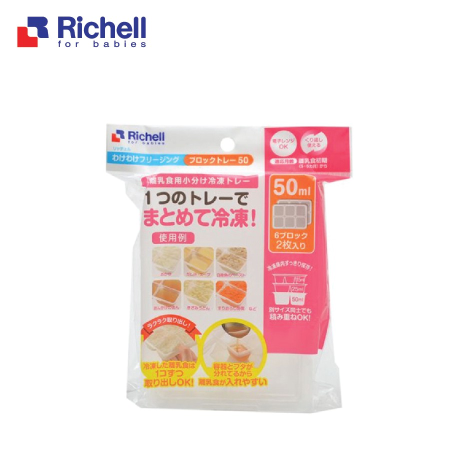 Bộ 2 khay trữ đông richell rc93872