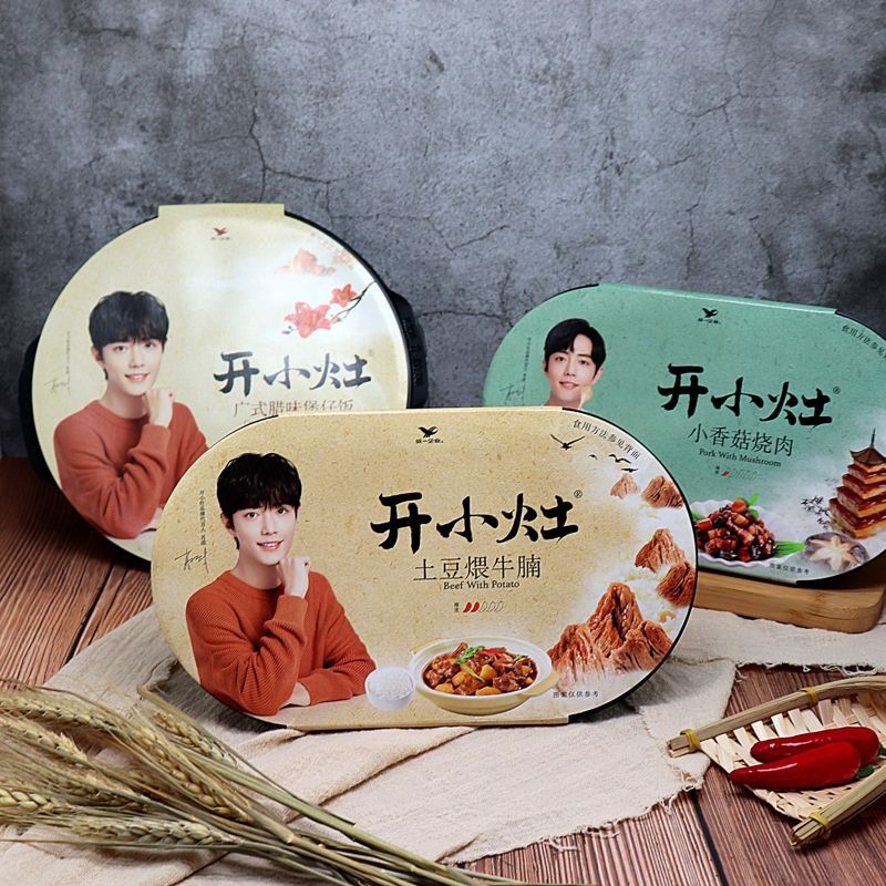Cơm Tự Sôi Tiêu Chiến Hộp 500G (Lẩu Tc Bò Cay)