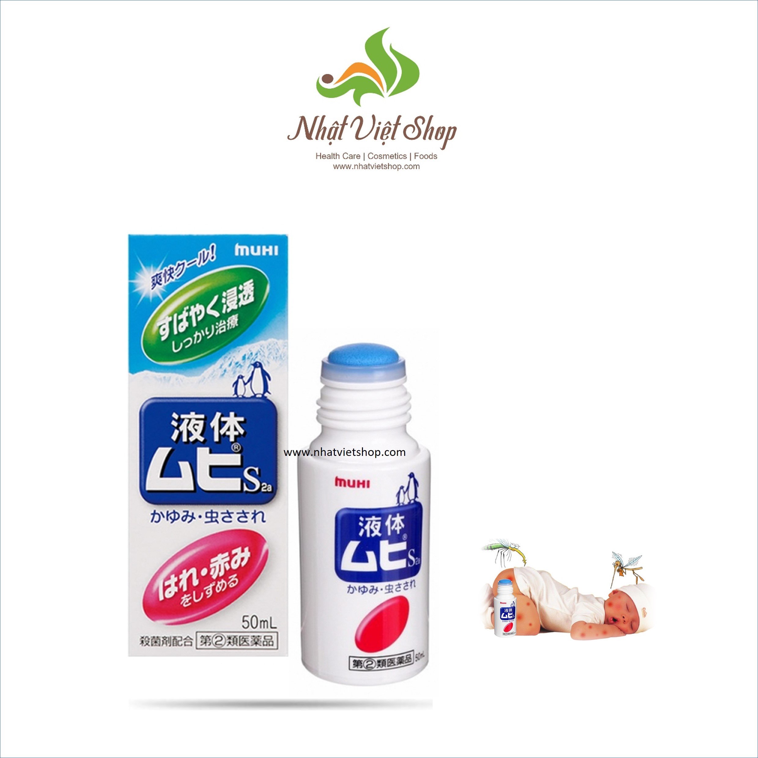 Chai dầu thoa ngăn ngừa sưng chỗ muỗi đốt và côn trùng cắn muhi 50ml