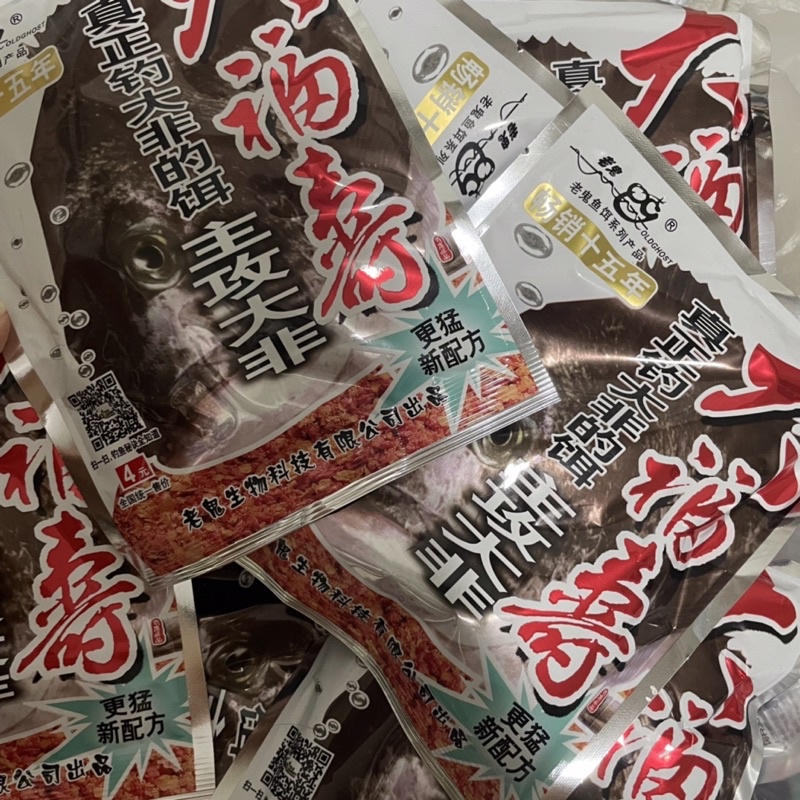 Mồi Rô Phi Lão quỷ