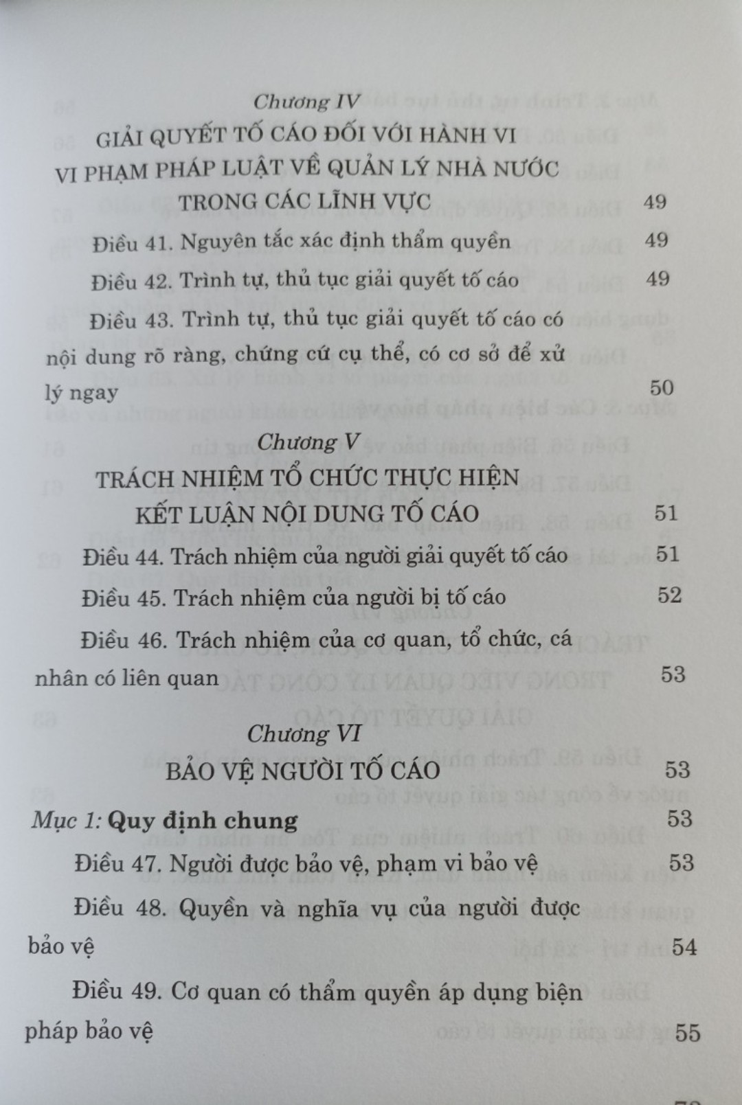 Luật Tố Cáo (hiện hành) (sửa đổi năm 2020)