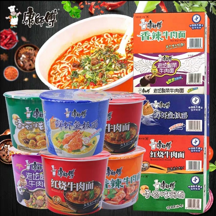 Mì dưa bò cay trung quốc