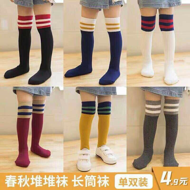Set 5 Đôi Tất Đùi Gối Loại 1 Siêu Hót, Phong Cách Hàn Quốc Cho Bé