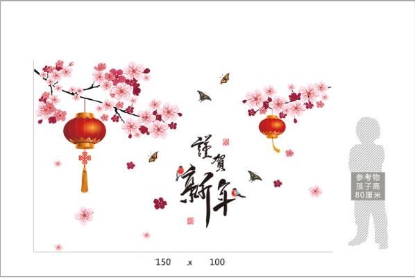 [HCM]Decal Trang Trí Tết - Cành Anh Đào Treo Tết