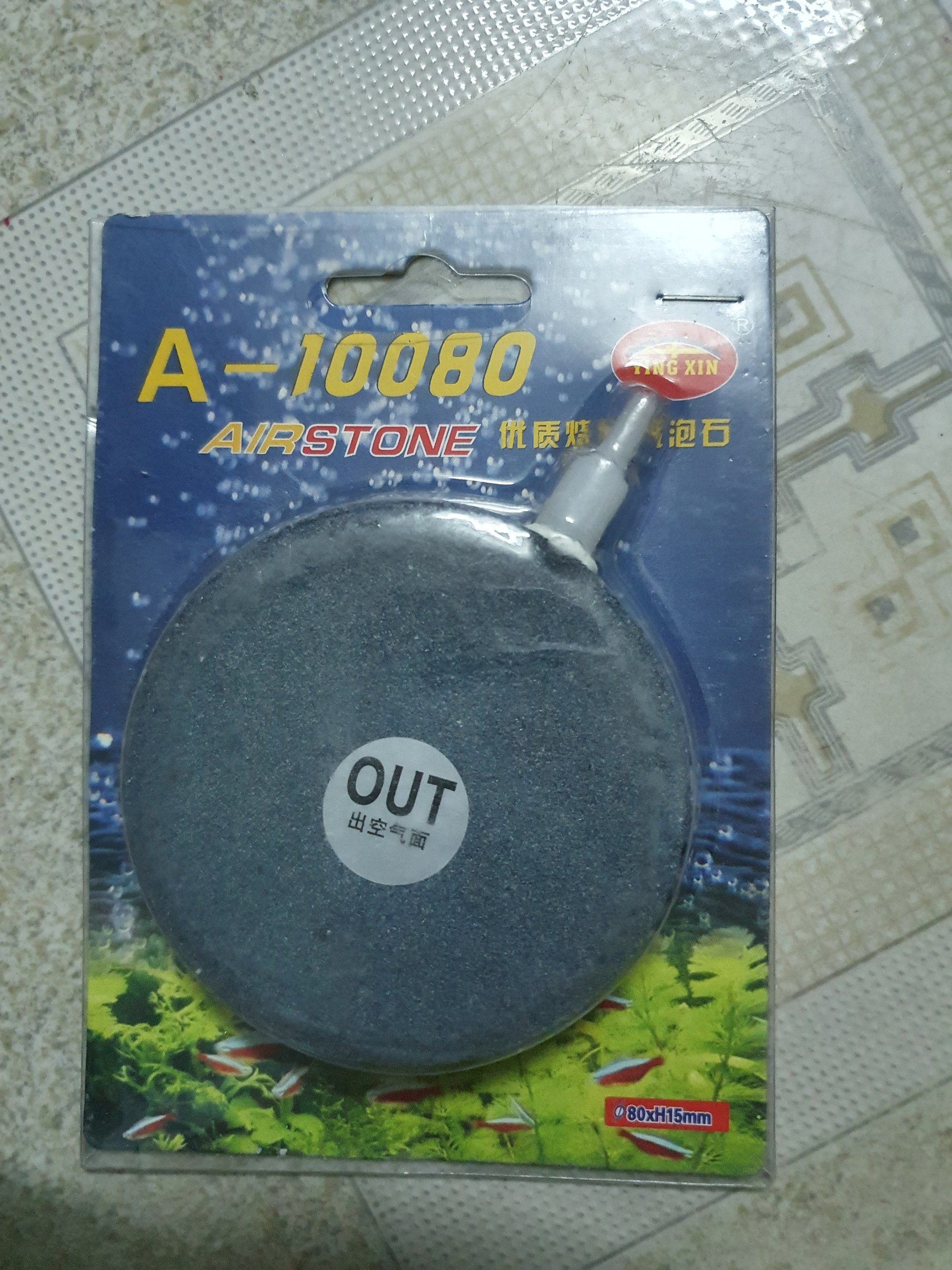 Đĩa sủi oxy air stone 8cm cho hồ cá & lọc kaldnes