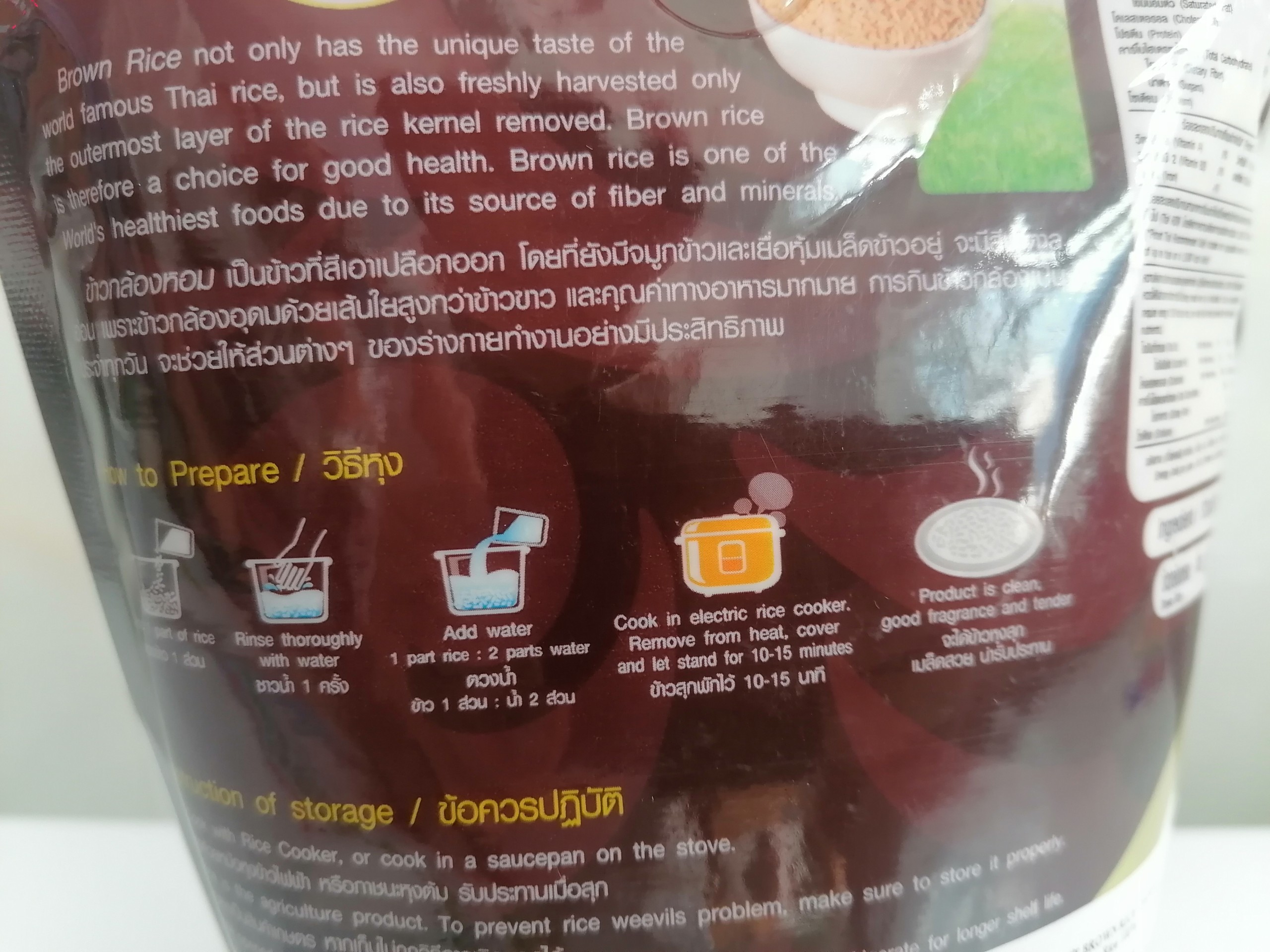 [Túi NÂU 1Kg] GẠO LỨT THÁI [Thailand] SANDEE Brown Rice (halal)