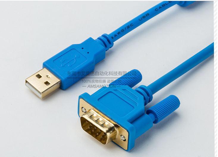 Cáp lập trình cho PLC Siemens S7-200 USB-PPI
