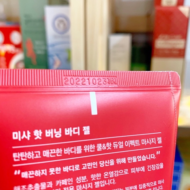Kem tan mỡ bụng missha hàn