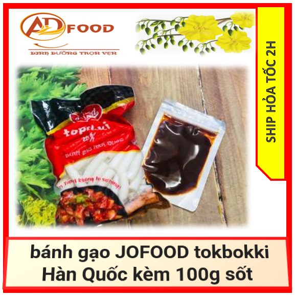 500g bánh gạo JOFOOD tokbokki Hàn Quốc kèm 100g sốt