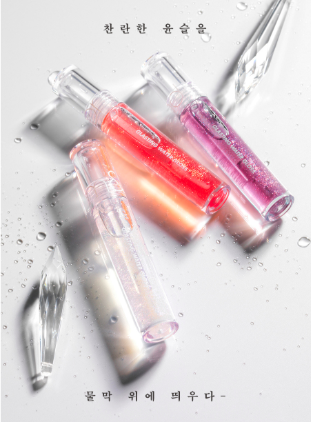 Son Bóng Cho Đôi Môi Căng Mọng Rom&nd Glasting Water Gloss 4.5g