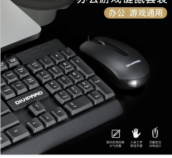 Combo bàn phím và chuột DIVIPARD MK310