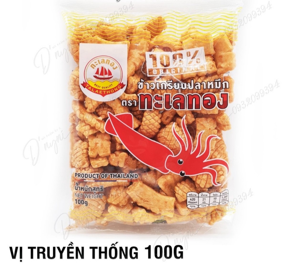 Snack mực vị rong biển Thái Lan 100g