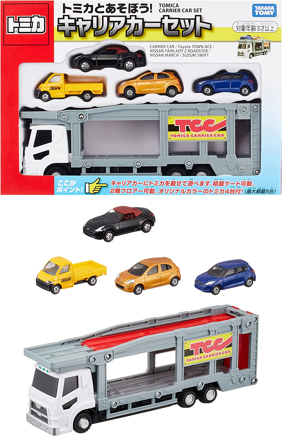 Đồ chơi mô hình tomica gift let's play tomica! career car set