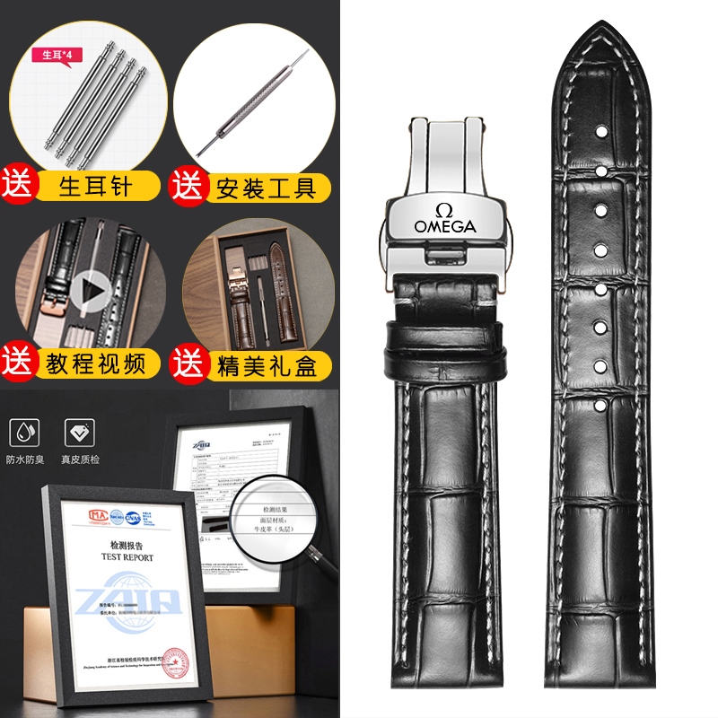 Omega Bướm Dây Da Chính Hãng Omega Seamaster Speedmaster Khóa Bướm Phụ Kiện Chính Hãng Cho Nam Và Nữ 20Mm