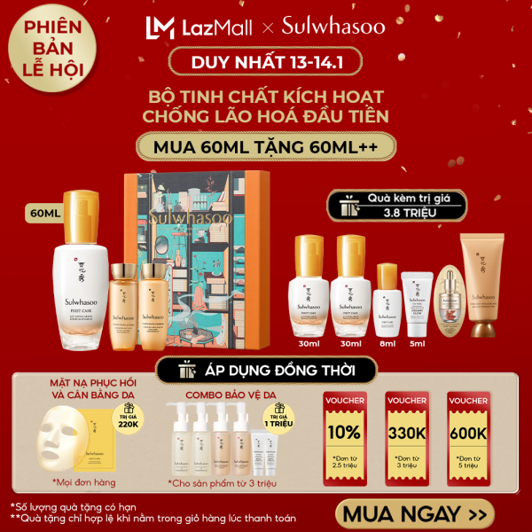 [PHIÊN BẢN HOLIDAY] Tinh chất kích hoạt chống lão hóa đầu tiên Sulwhasoo First Care Activating Serum 60ml