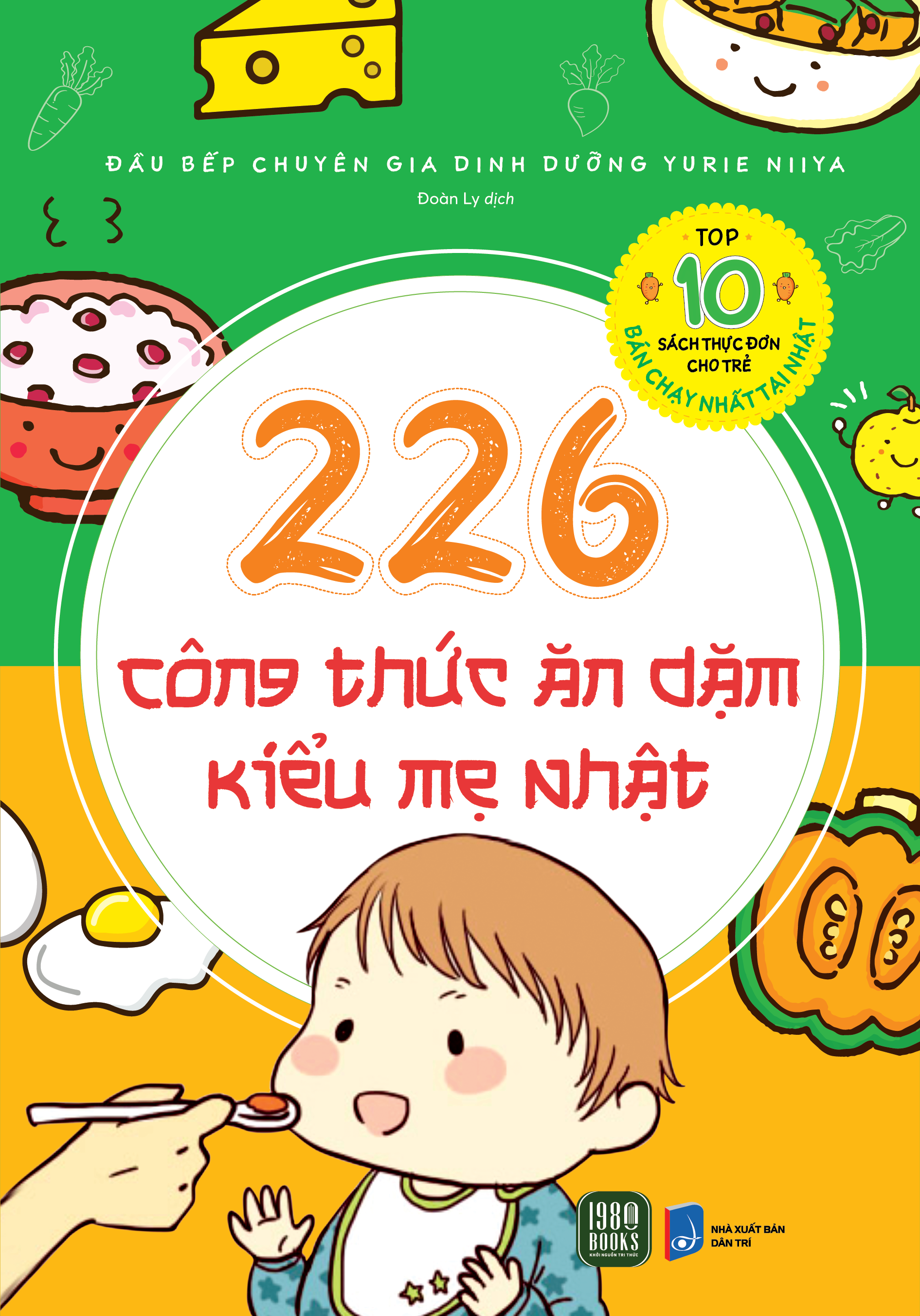 Sách - 226 Công Thức Ăn Dặm Kiểu Mẹ Nhật