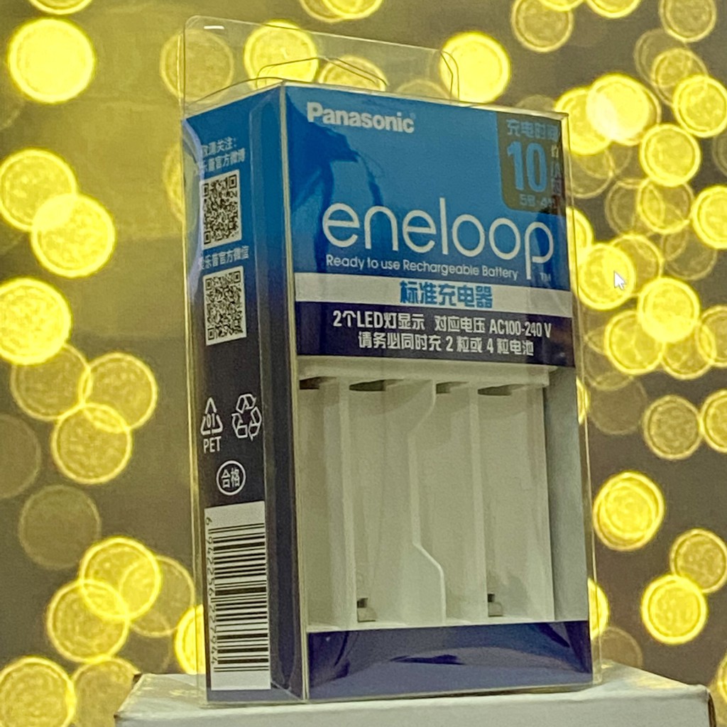 Combo sạc pin ENELOOP BQ-CC51C  AA,AAA ( kèm 4 pin AA eneloop 1900 mAh )