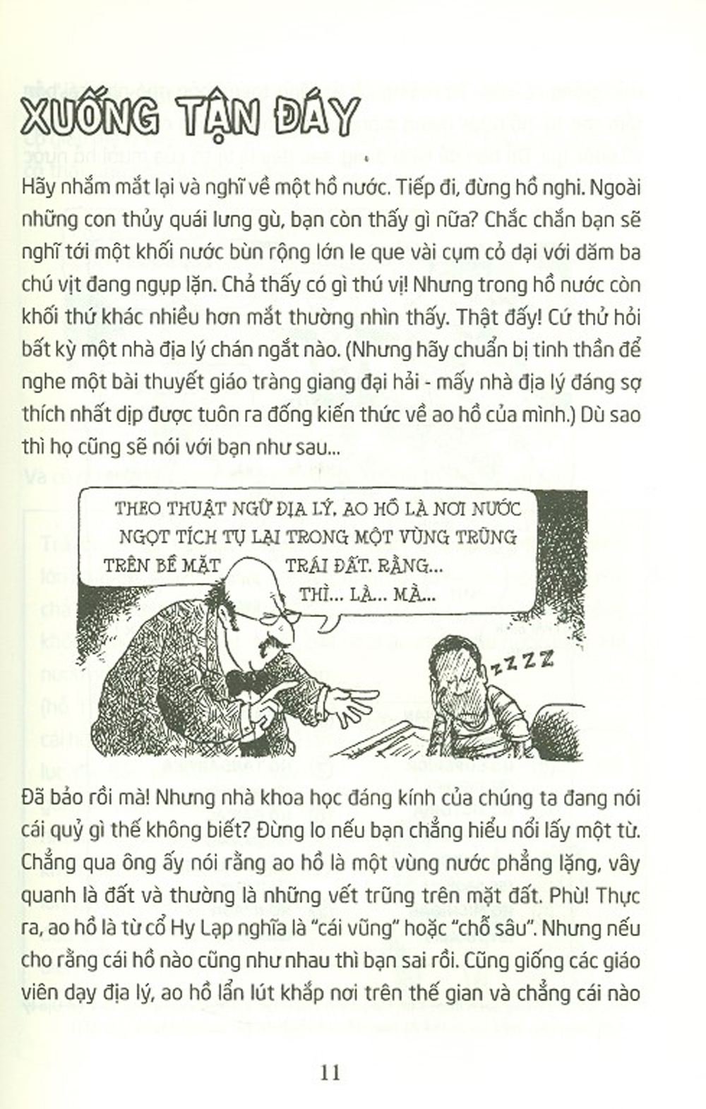 Horrible Geography - Ao Hồ Láo Nháo