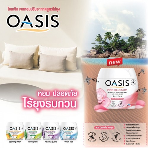 [HCM]SÁP THƠM PHÒNG ĐUỔI MUỖI OASIS 180G THÁI LAN