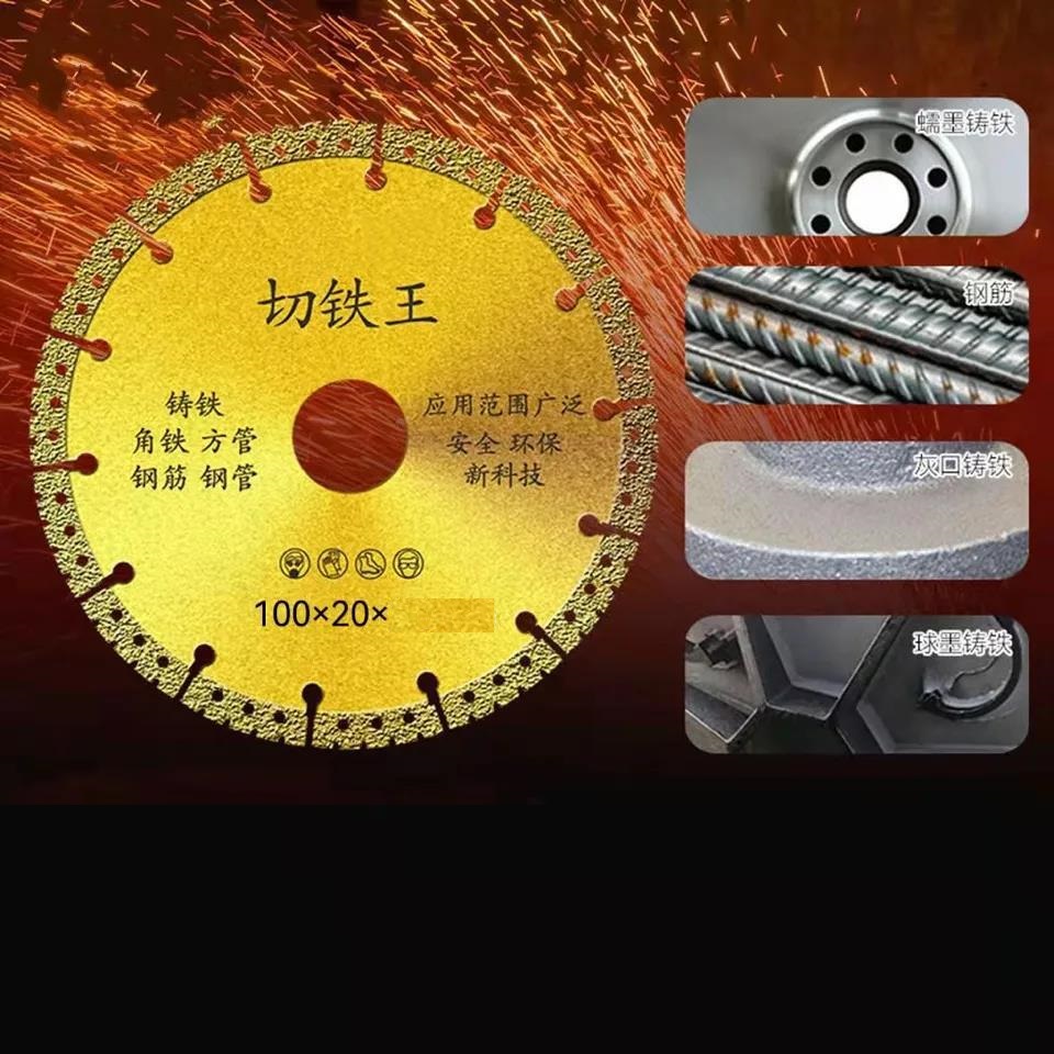 Lưỡi cắt sắt, cắt gỗ đa năng