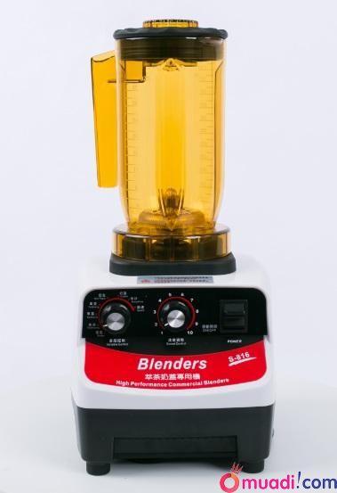 MÁY ĐẢO TRÀ BLENDER 816  (1 Thân Máy, 2 Cối)