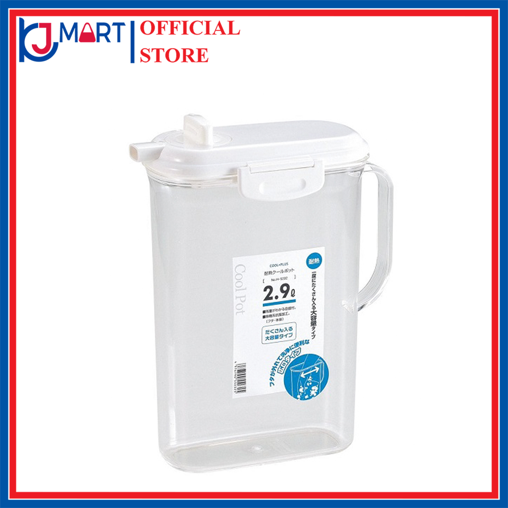 Bình nước cao cấp 2.9L Nhật Bản