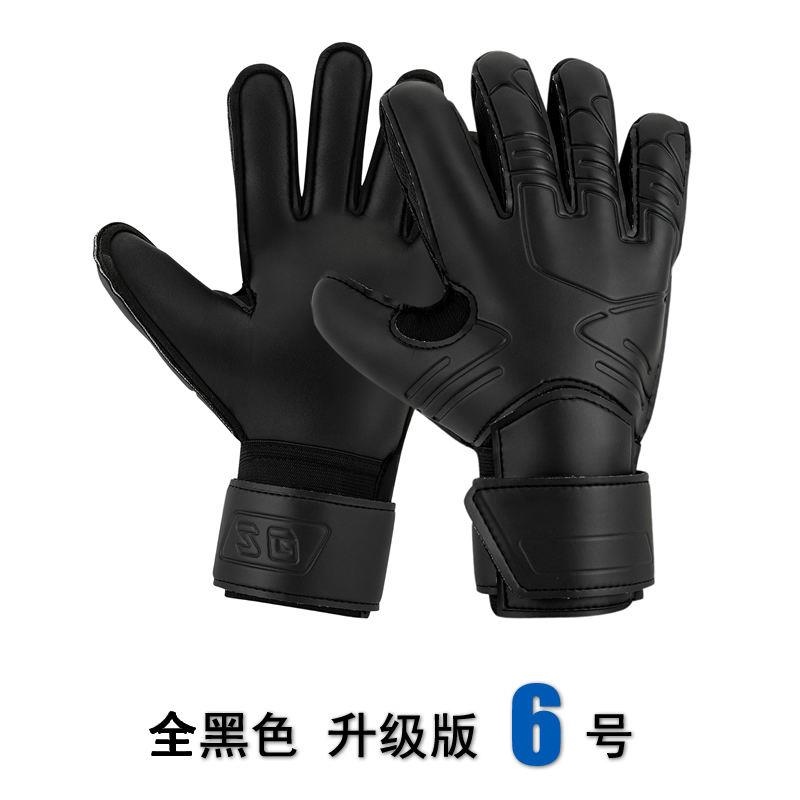 ◘๑ Soccer goalkeeper gloves goalkeeper adult children professional primary school students finger protection equipment anti-slip training wear-resistant male