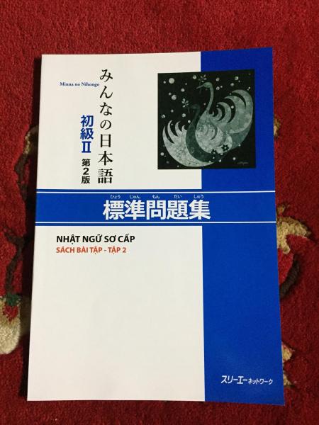 Minna no nihongo tập 2 - Sách bài tập ( bản mới )