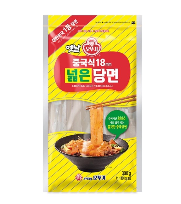 Miến Khô OTTOGI GÓI 200G/300G
