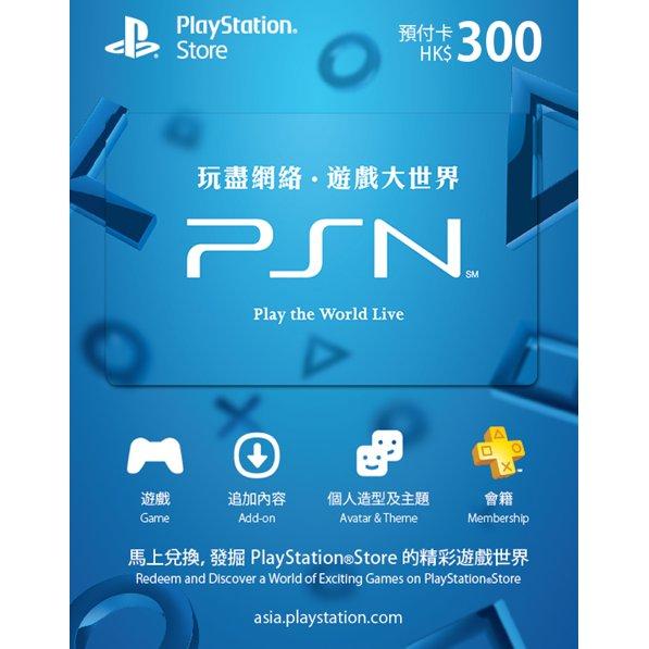 PSN Card 200HKD - Hong Kong