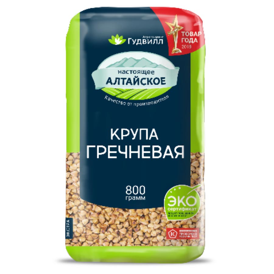 Hạt Kiều Mạch Khô Hiệu Goodwill Whole Buckwheat 800g