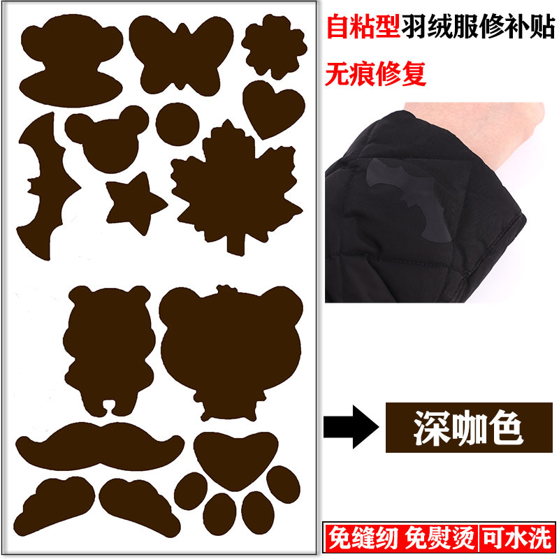 Mua Tạo Nên Quần Áo Bị Hỏng Đã Dán Áo Lông Vũ Rách Lỗ Sửa Chữa Máy Thần Kỳ Cỡ Đại Diện Rộng Miếng Dán Ủi Tự Dính Không Hằn Miếng Dán Vải