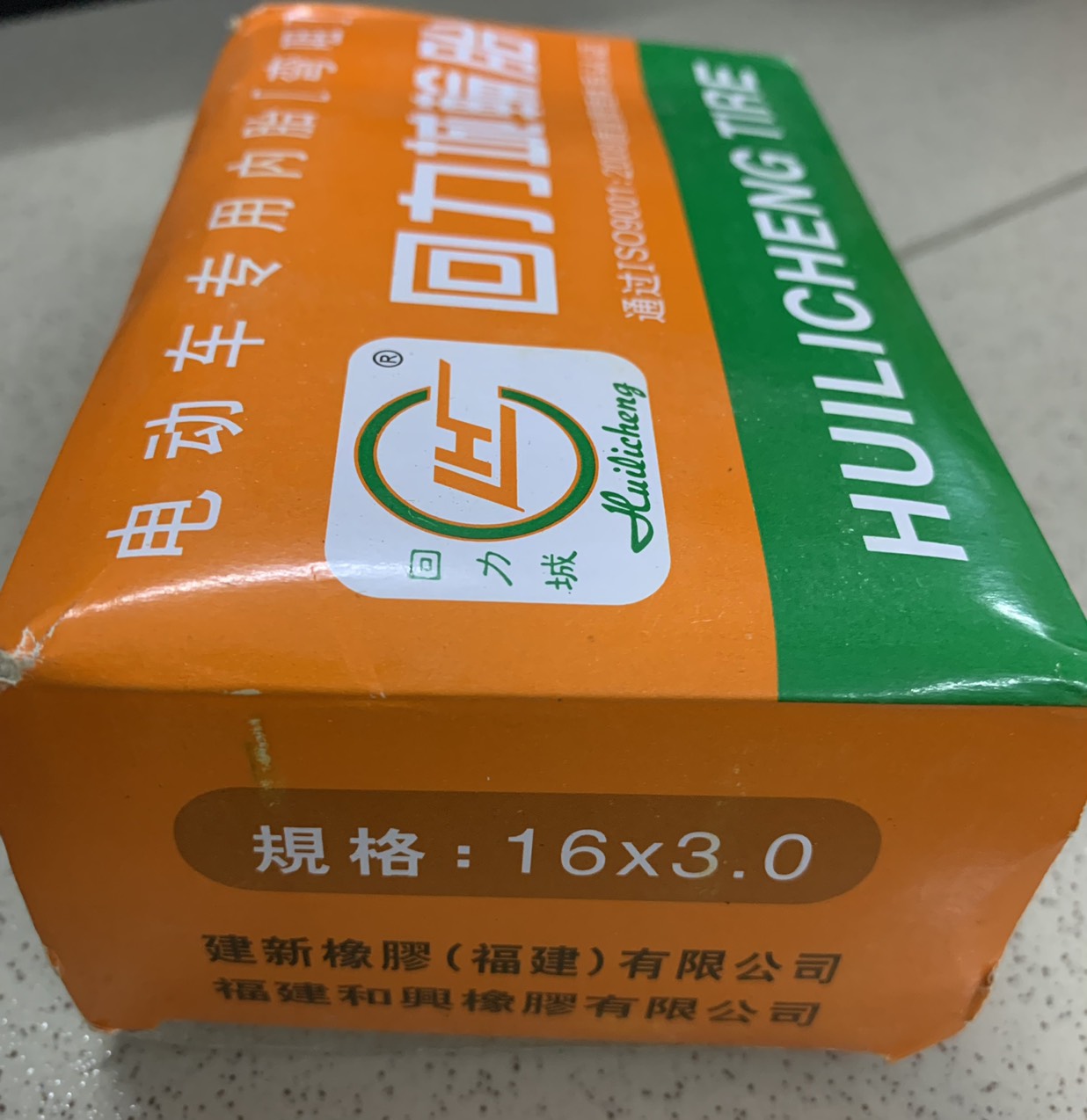 Ruột xe điện, săm xe đạp điện (18x2.50) (18x2.125) (16x2.50) (16x3.0) (22x1.75)