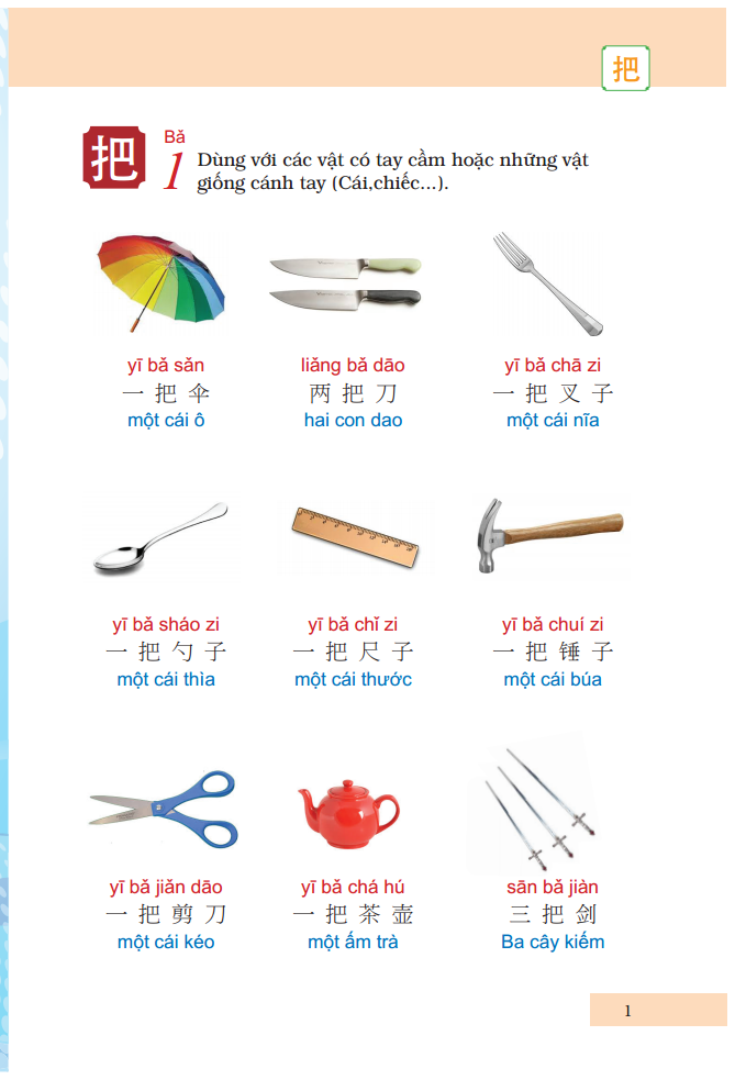 Lượng Từ Tiếng Hán Hiện Đại (Sách Màu)