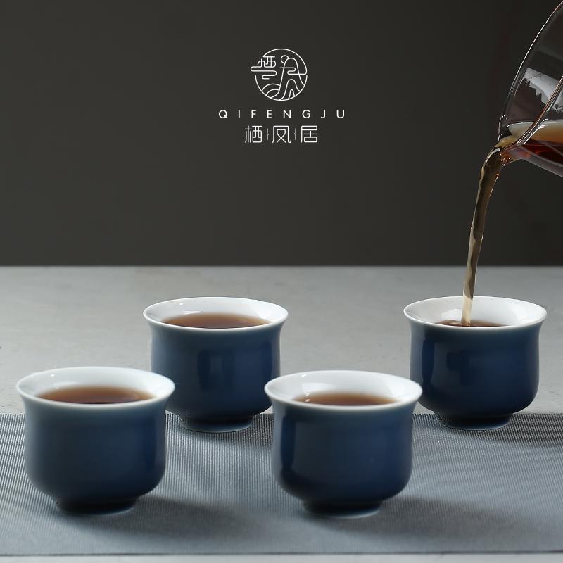 QIFENGJV Indigo Gốm Tách Trà Bộ Thủ Công Cá Nhân Cốc Trà Hộp Quà 6 Người Cup Kung Fu Dụng Cụ Pha Trà Với Tay