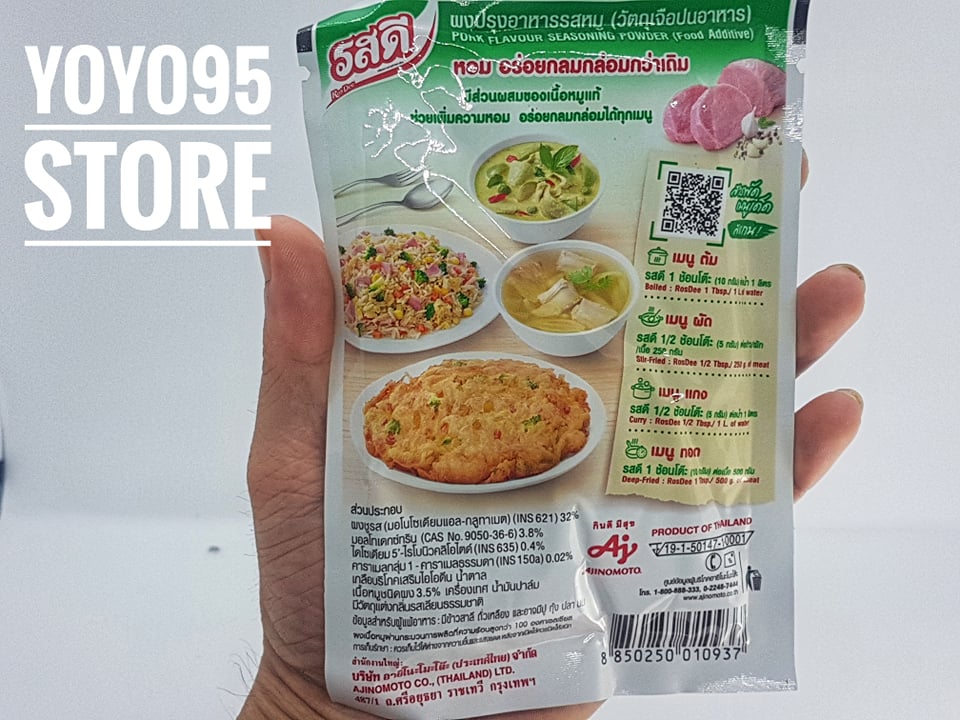 Hạt nêm gia vị Thái Lan 16gr