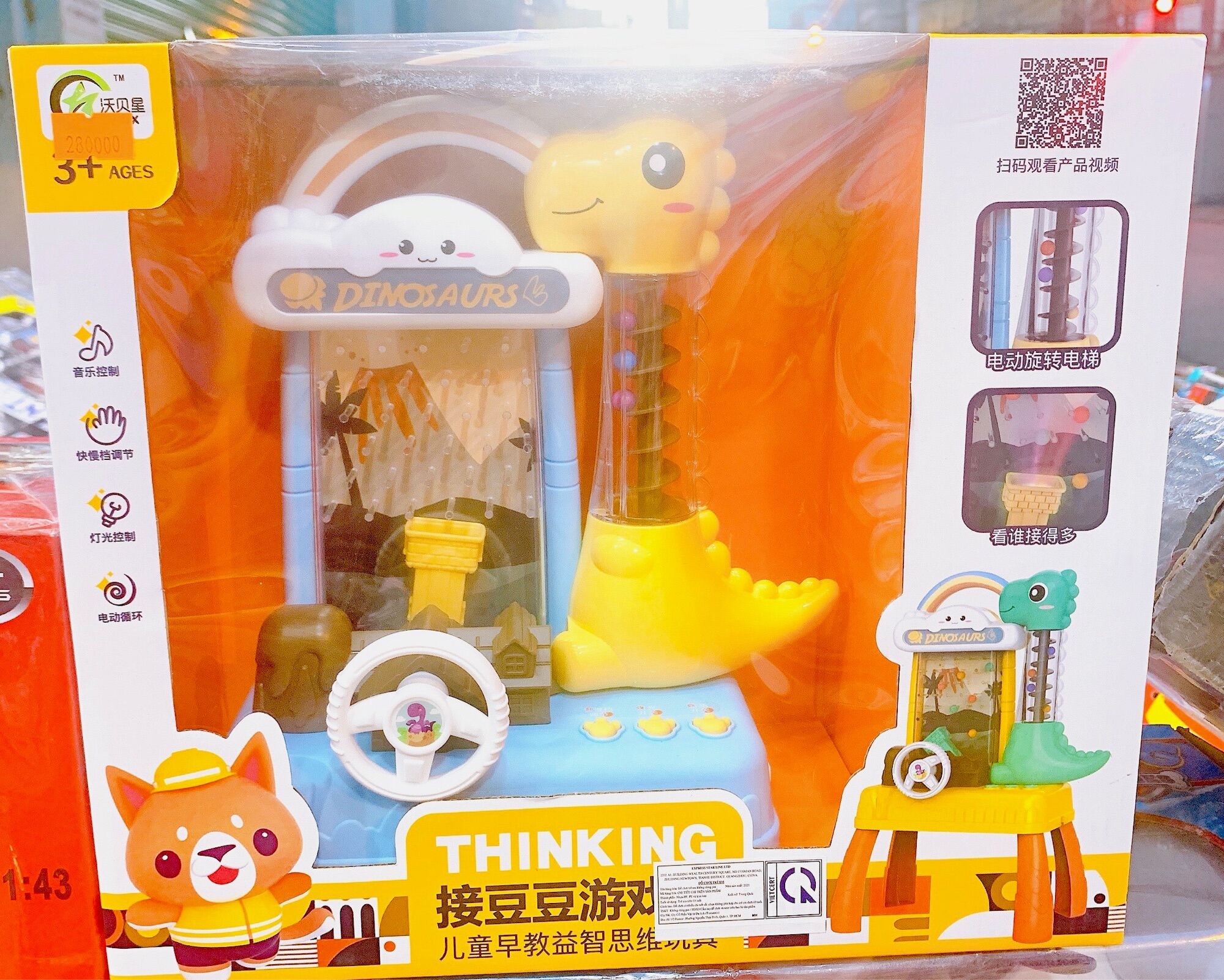 [MUA 2 GIẢM 5%]Đồ chơi Máy hứng bi bắt hạt đậu có tháp chuyển động, có đèn led